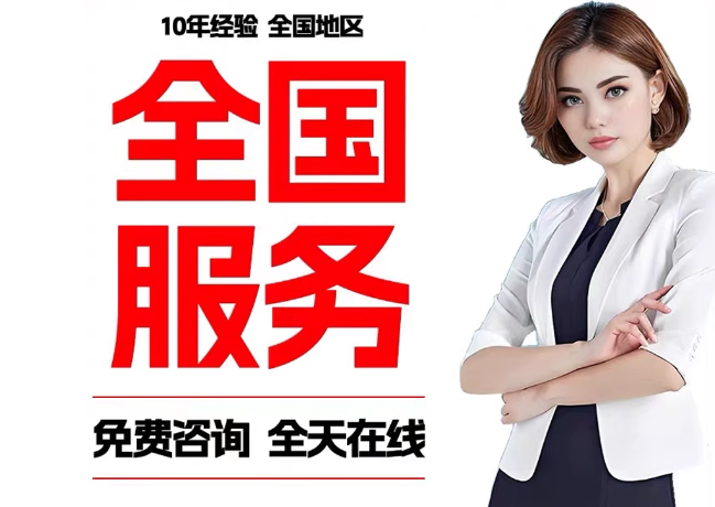 绩溪在职公积金代提